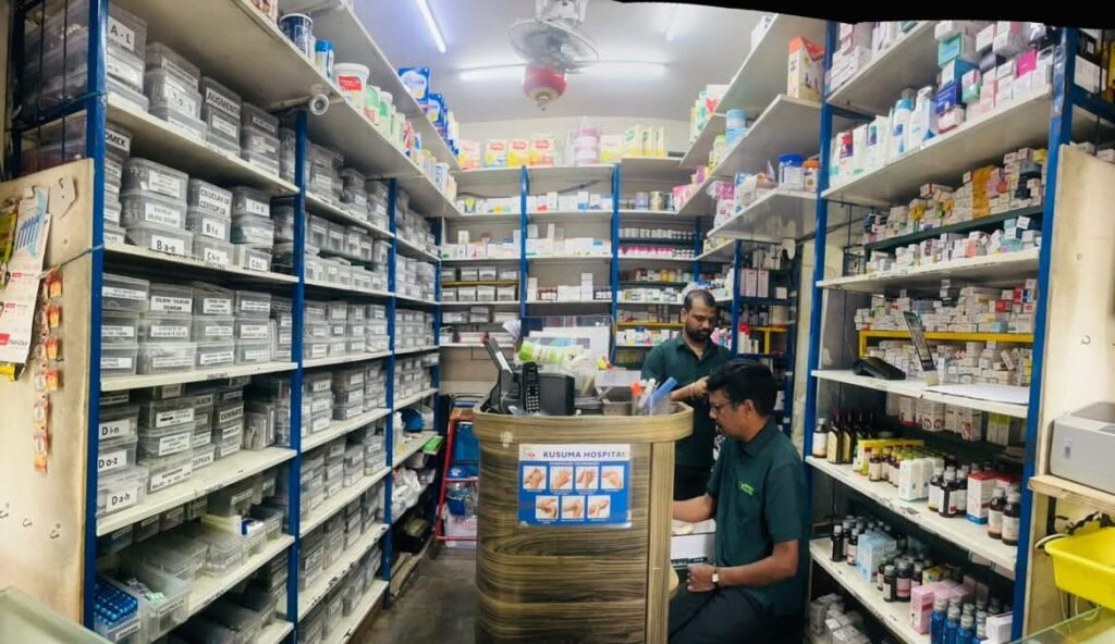 Pharmacy